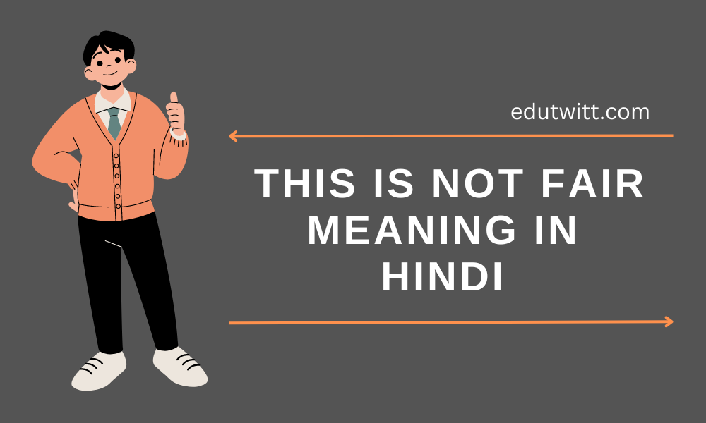 This Is Not Fair Meaning In Hindi – दिस इज नॉट फेयर का मतलब