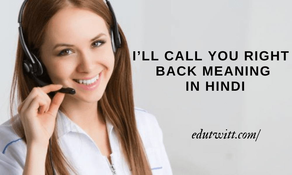 I’ll call you right back meaning in Hindi