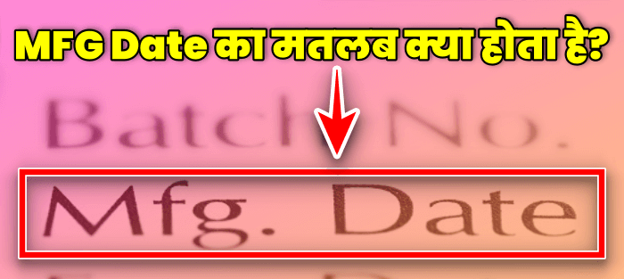 MFG Date का मतलब क्या होता है ? | Mfg Date Meaning In Hindi