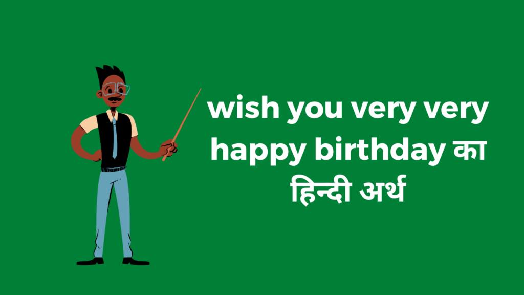 wish-you-a-very-happy-birthday-meaning-in-hindi-edutwitt