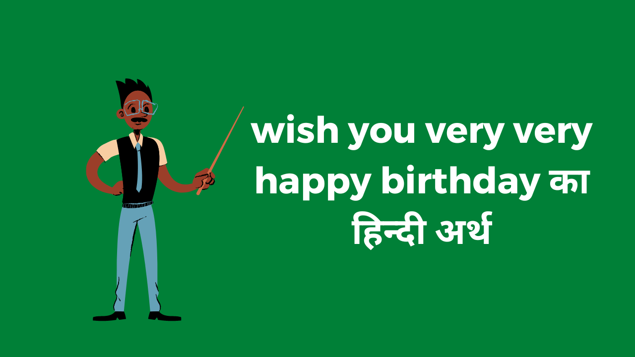 Wish you a very happy birthday meaning in hindi