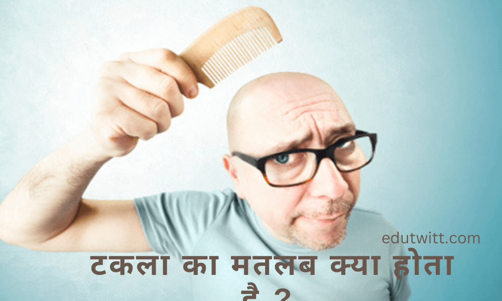 टकला का मतलब क्या होता है ? – Takla Meaning In English