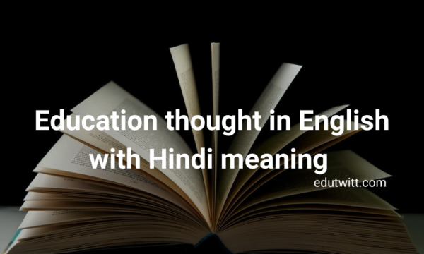 Education thought in English with Hindi meaning