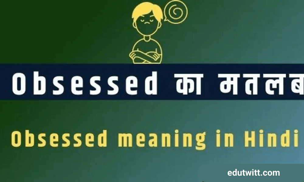 OBSESSIVE Meaning in Hindi – अब्सेसिव का हिन्दी में क्या मतलब है?