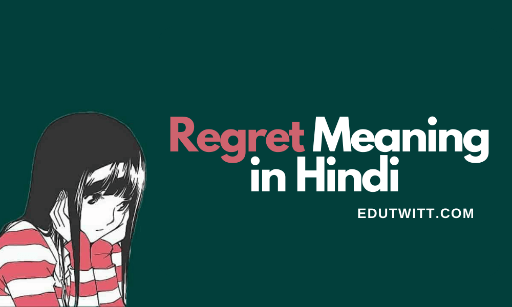 Regret Meaning in Hindi – रिग्रेट का हिन्दी में क्या मतलब है?