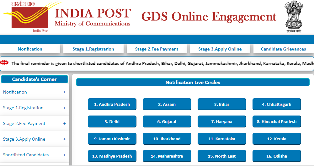GDS Merit List 2022 | Indian Postal circle GDS Result 2022 | www.appost.in